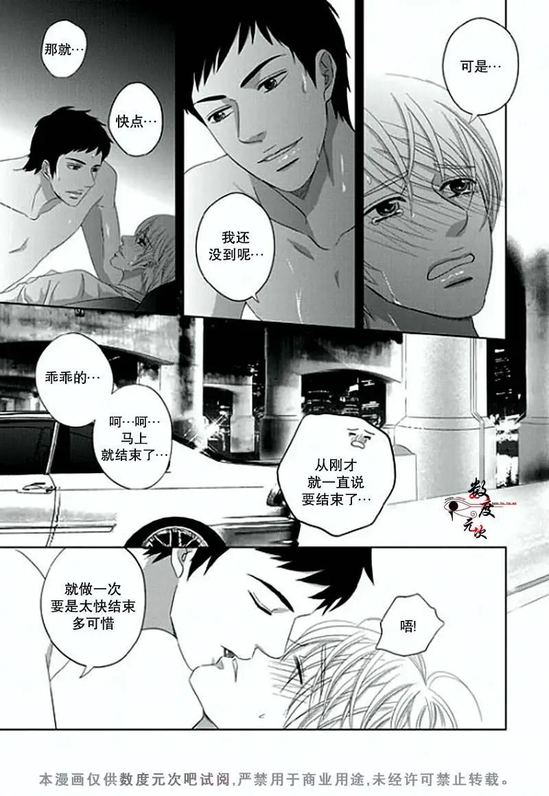 第07回8