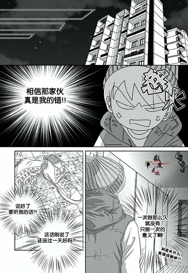 第07回9