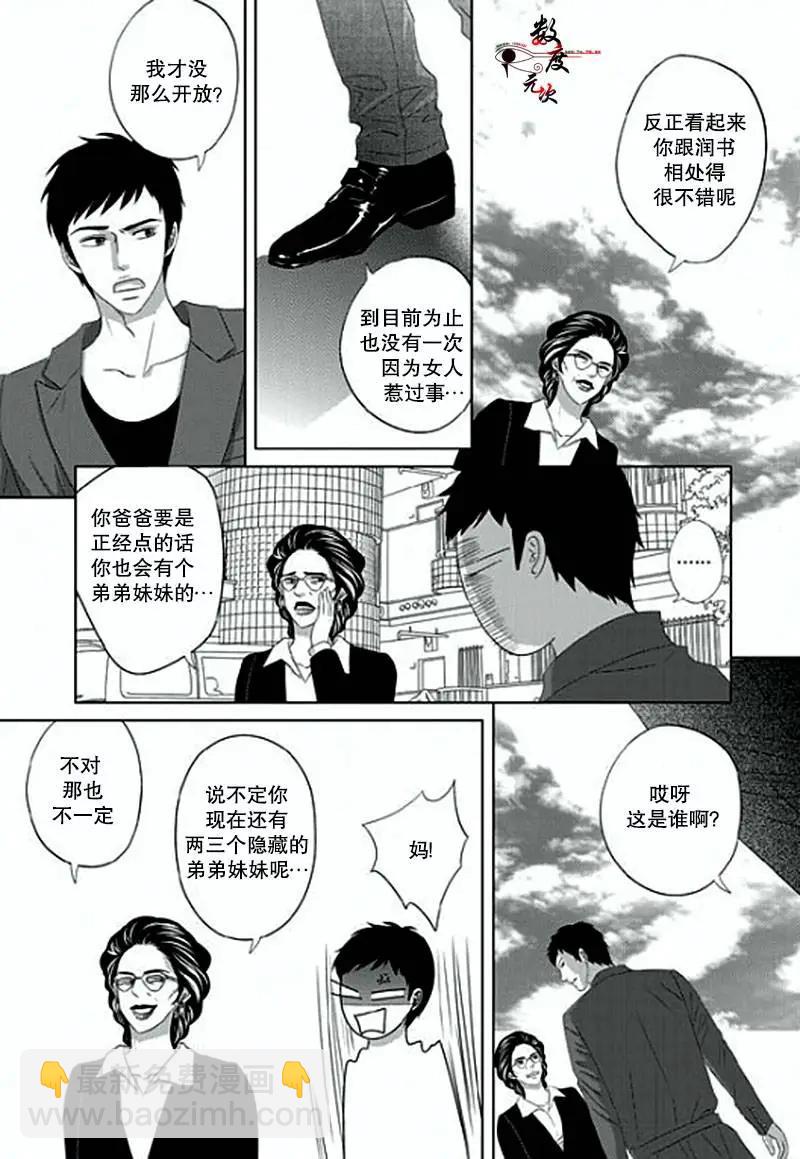 第09回11