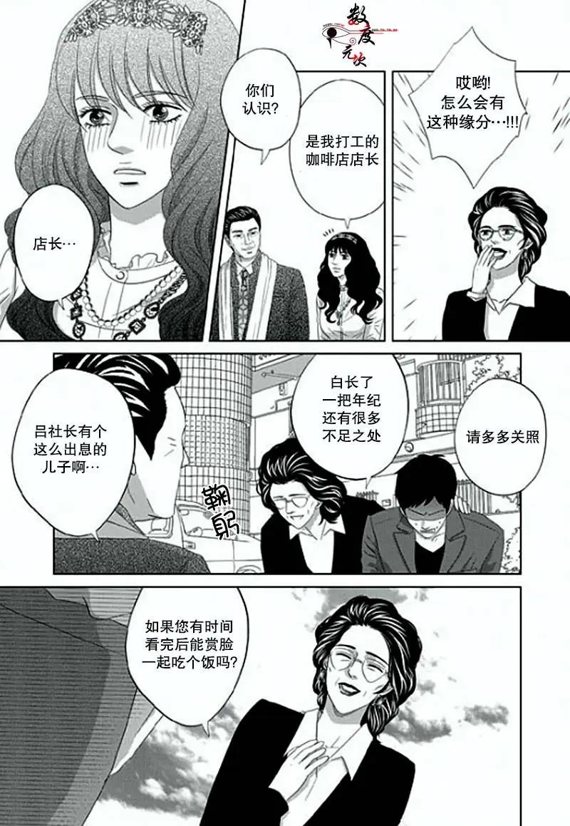 第09回13