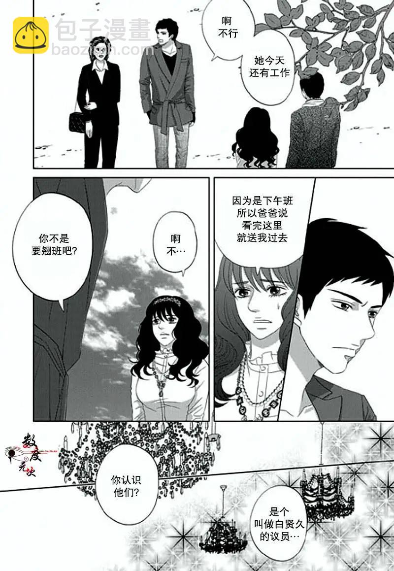 第09回14