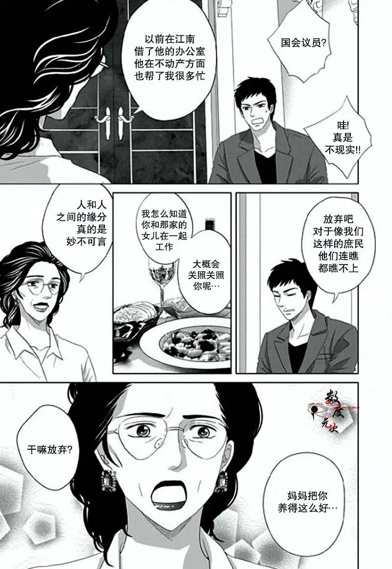 第09回15