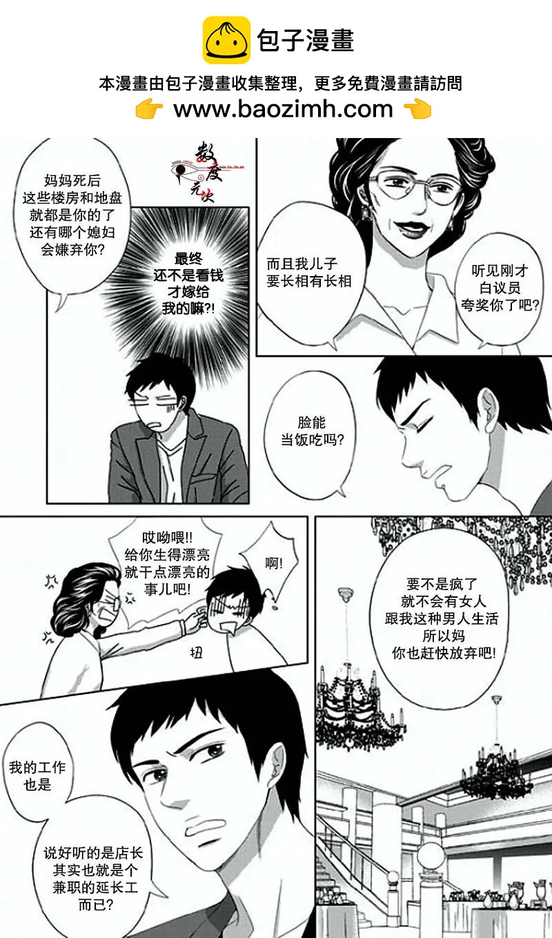 第09回16