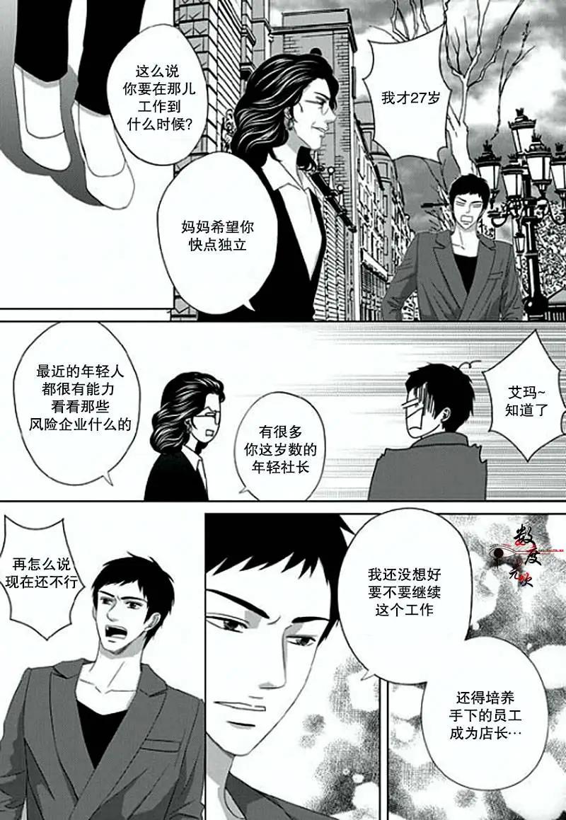 第09回17