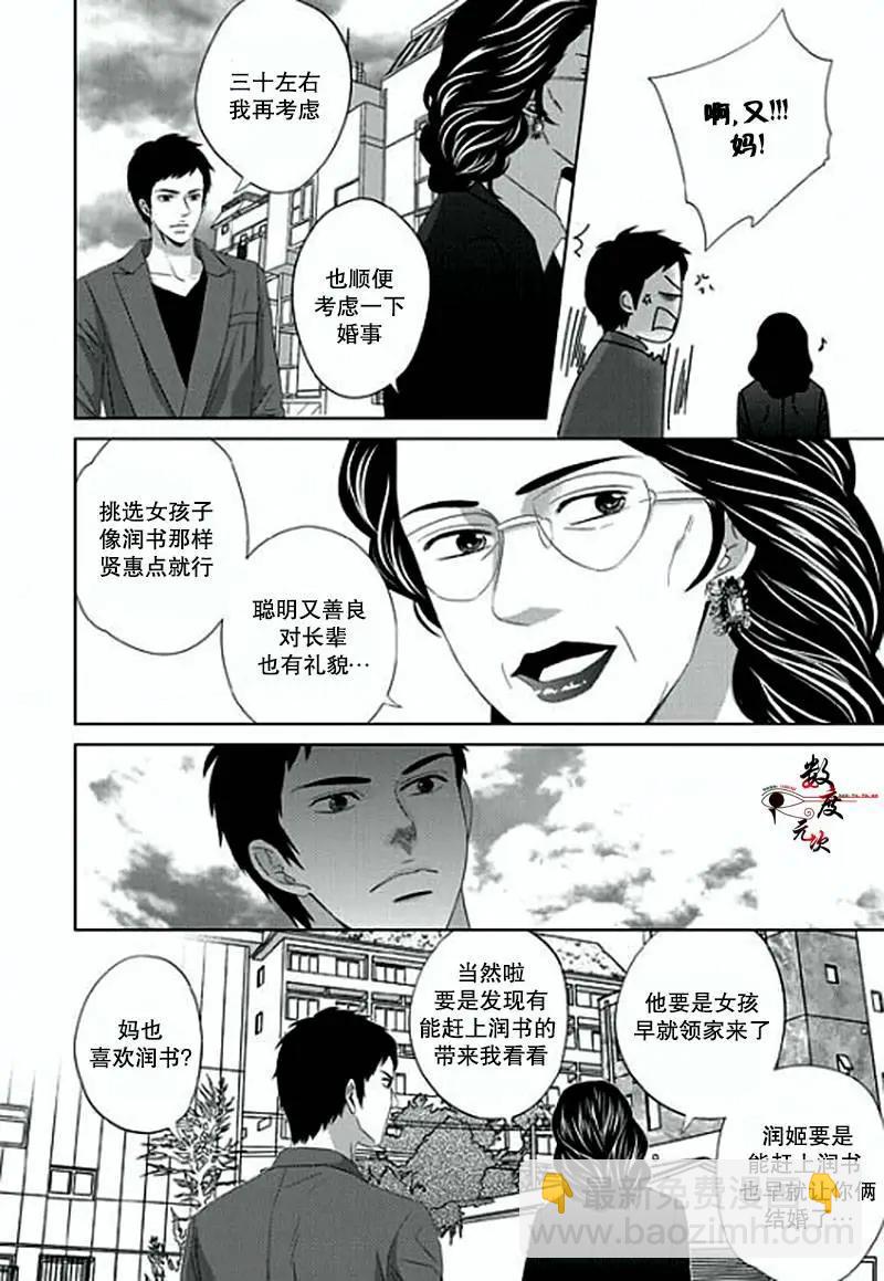 第09回18