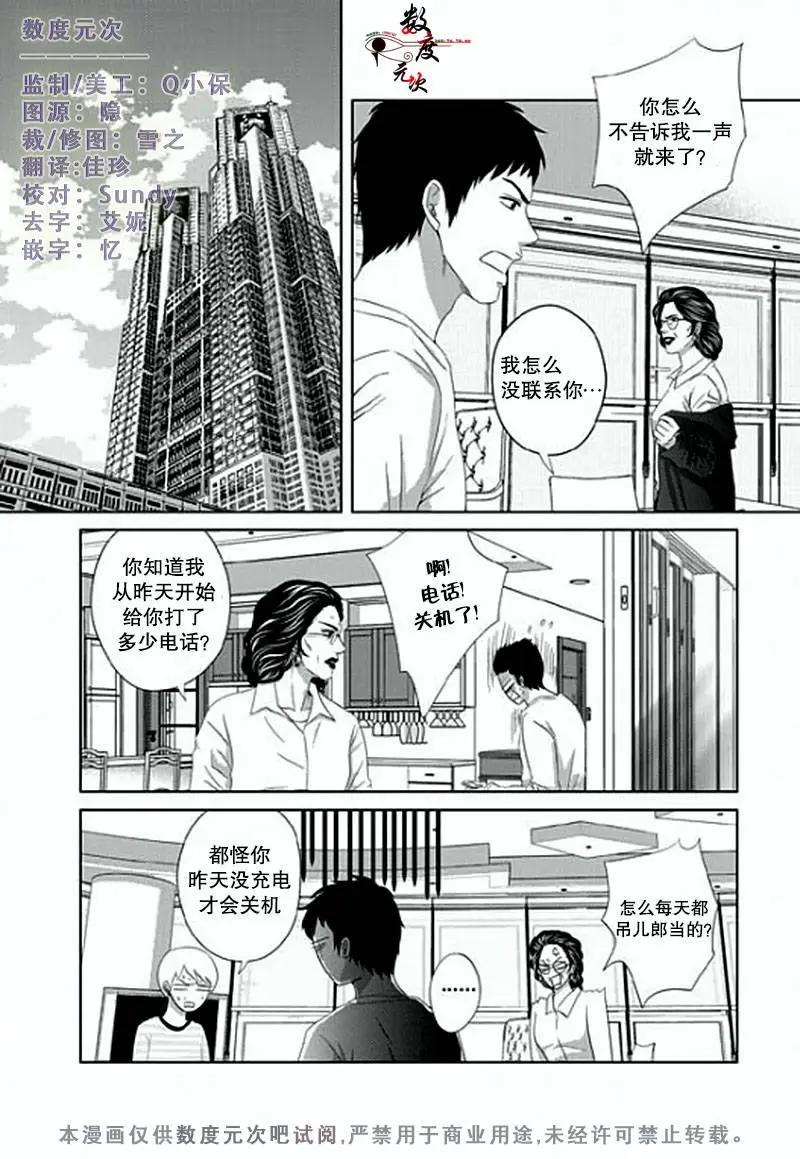 第09回2