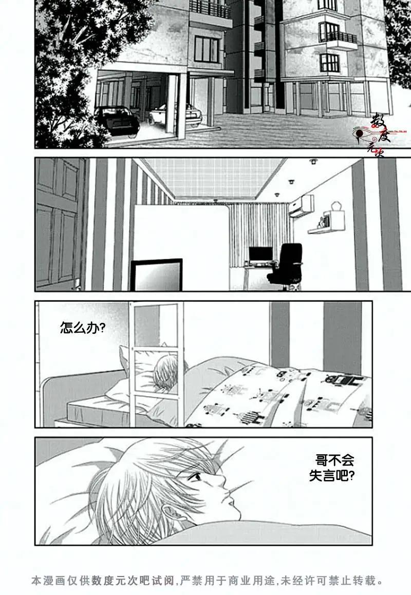 第09回20
