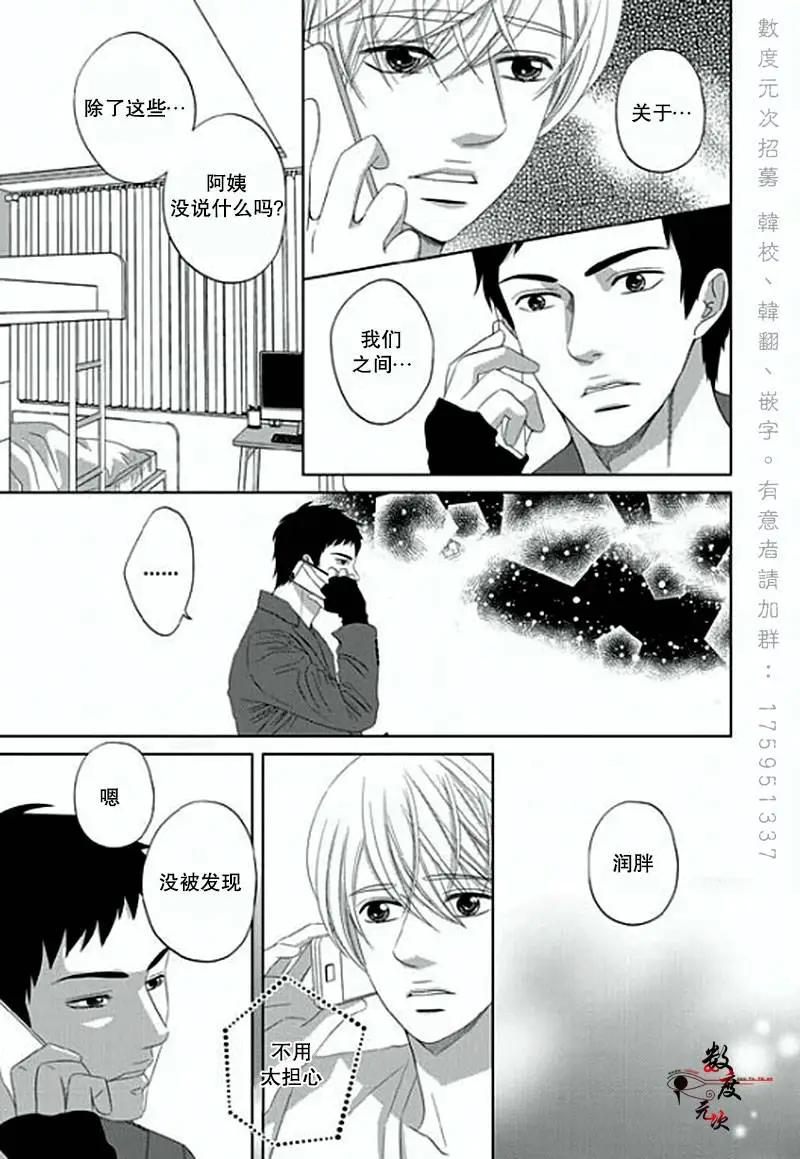 第09回23