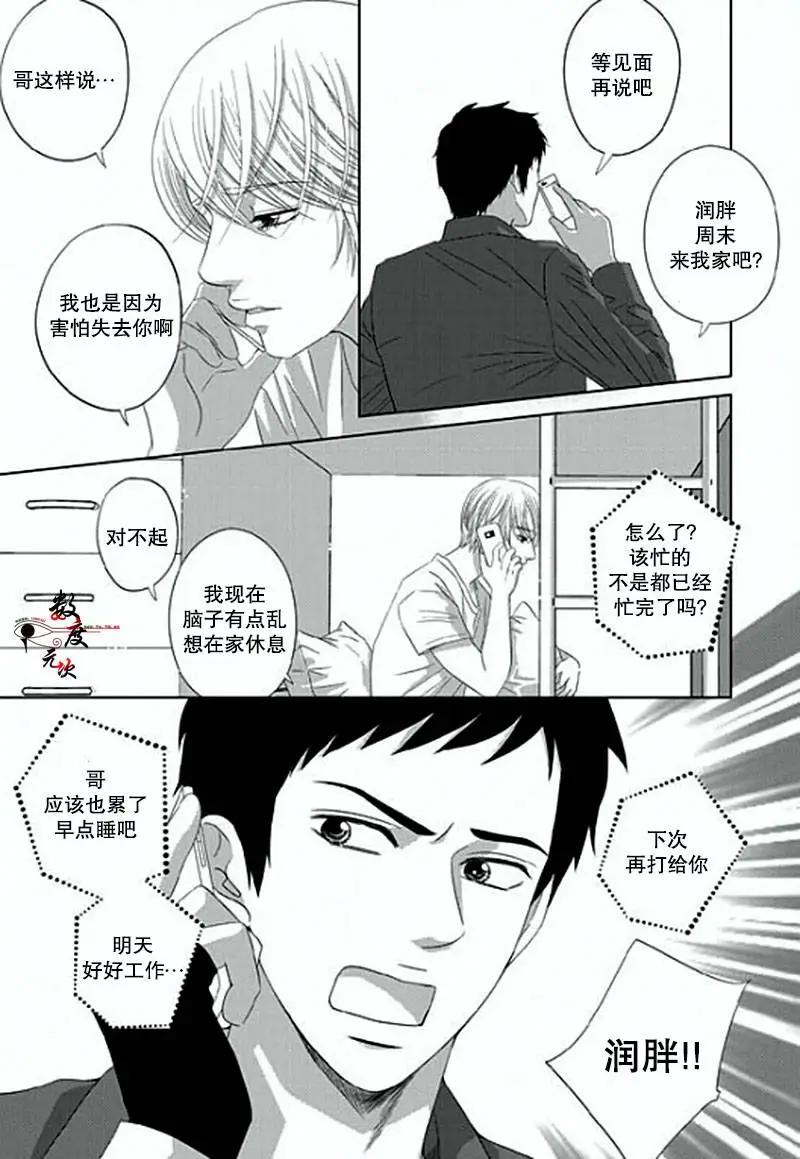 第09回25