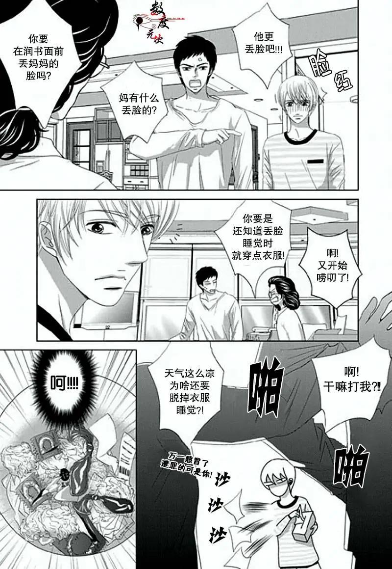 第09回3