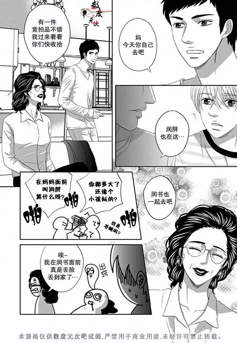 第09回4