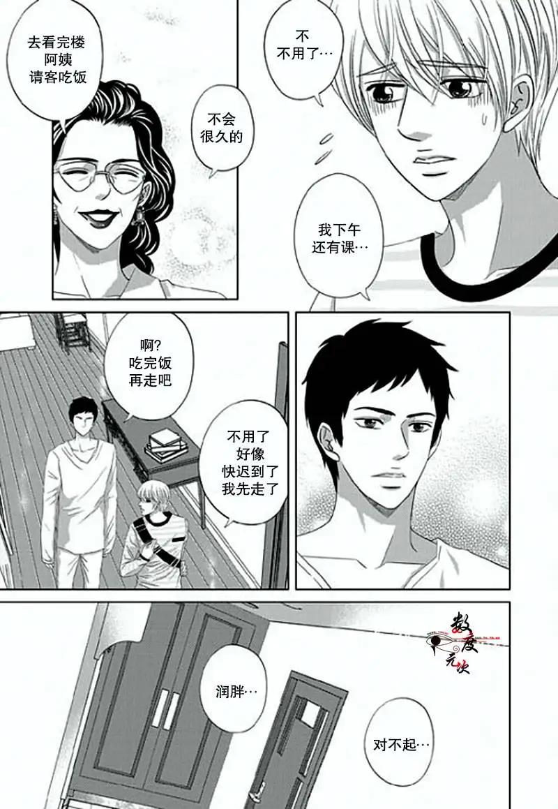 第09回5