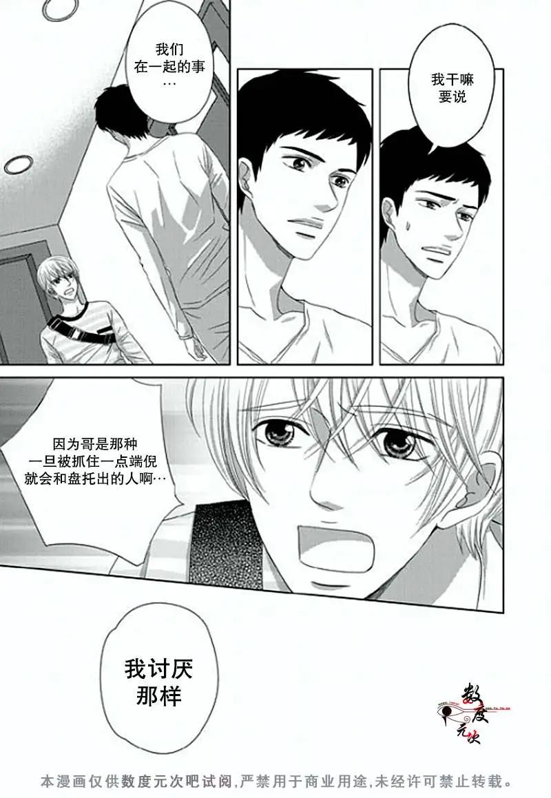 第09回7
