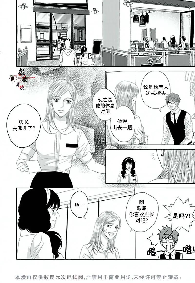 第13回10
