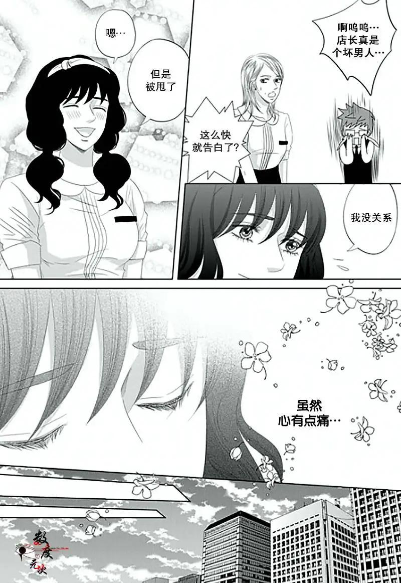第13回11
