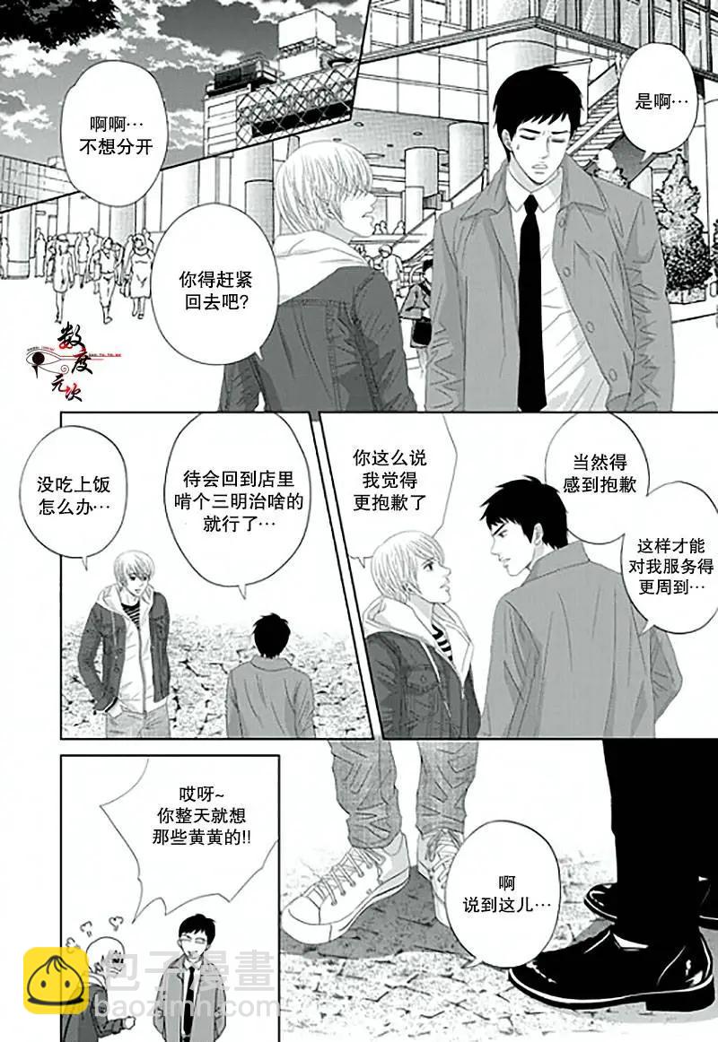 第13回12