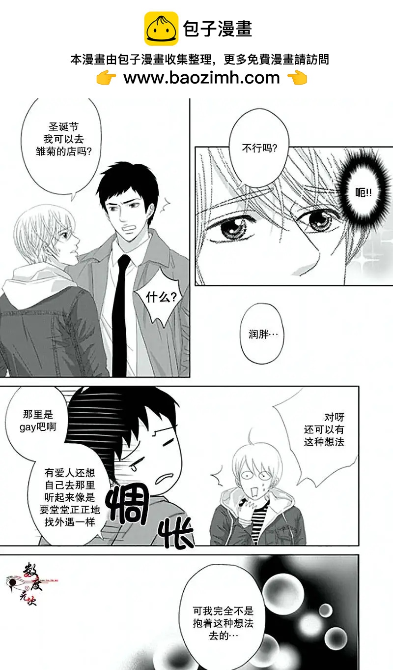 第13回13