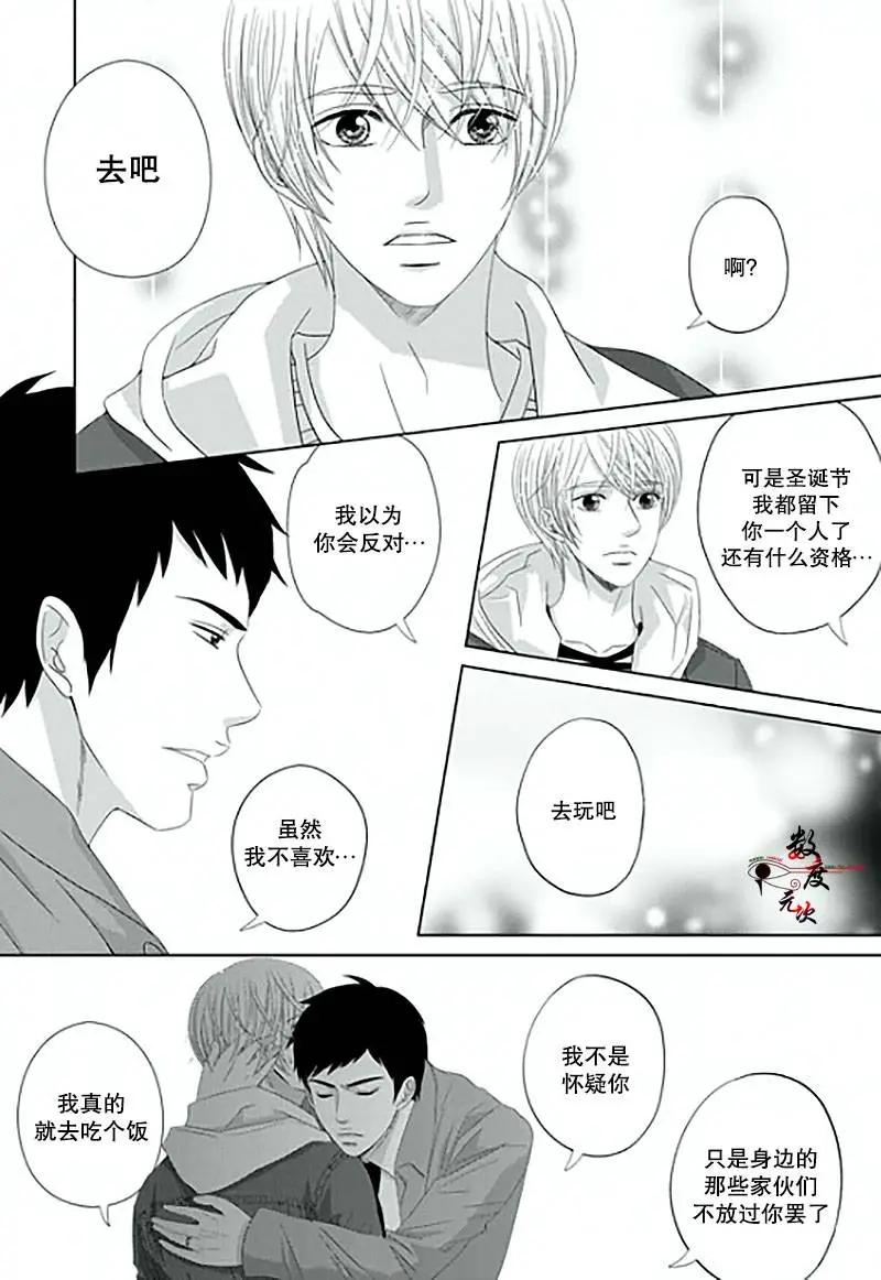 第13回14