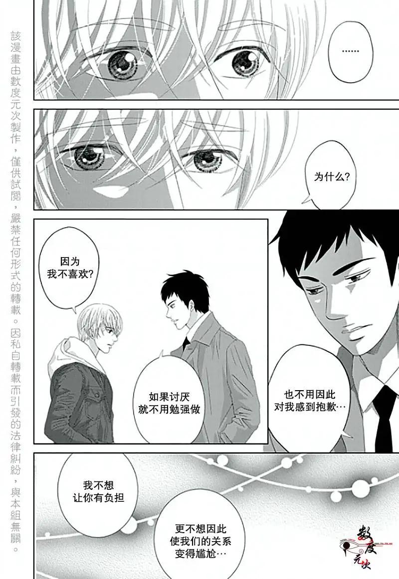 第13回16
