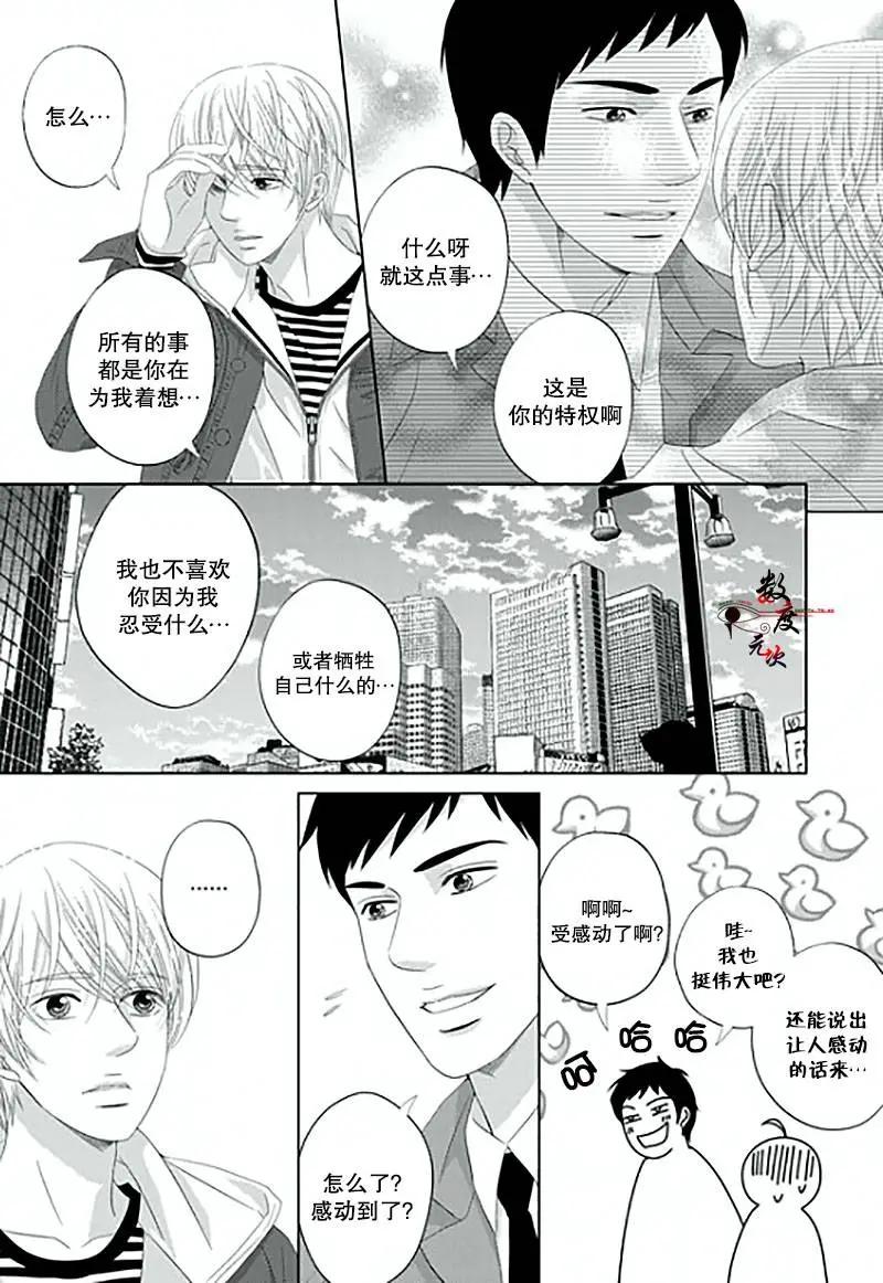 第13回17