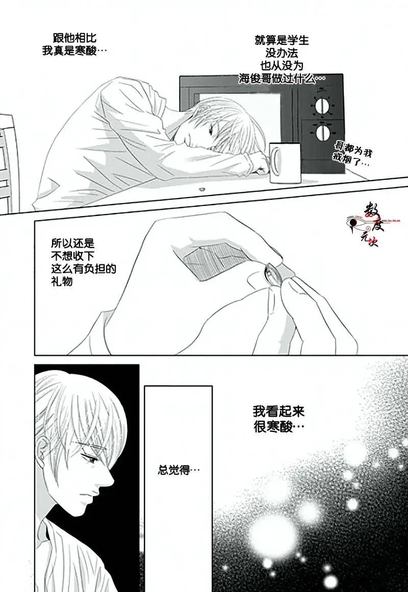 第13回20