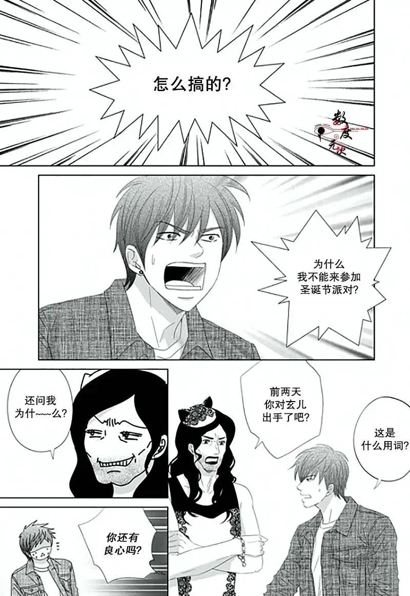 第13回21
