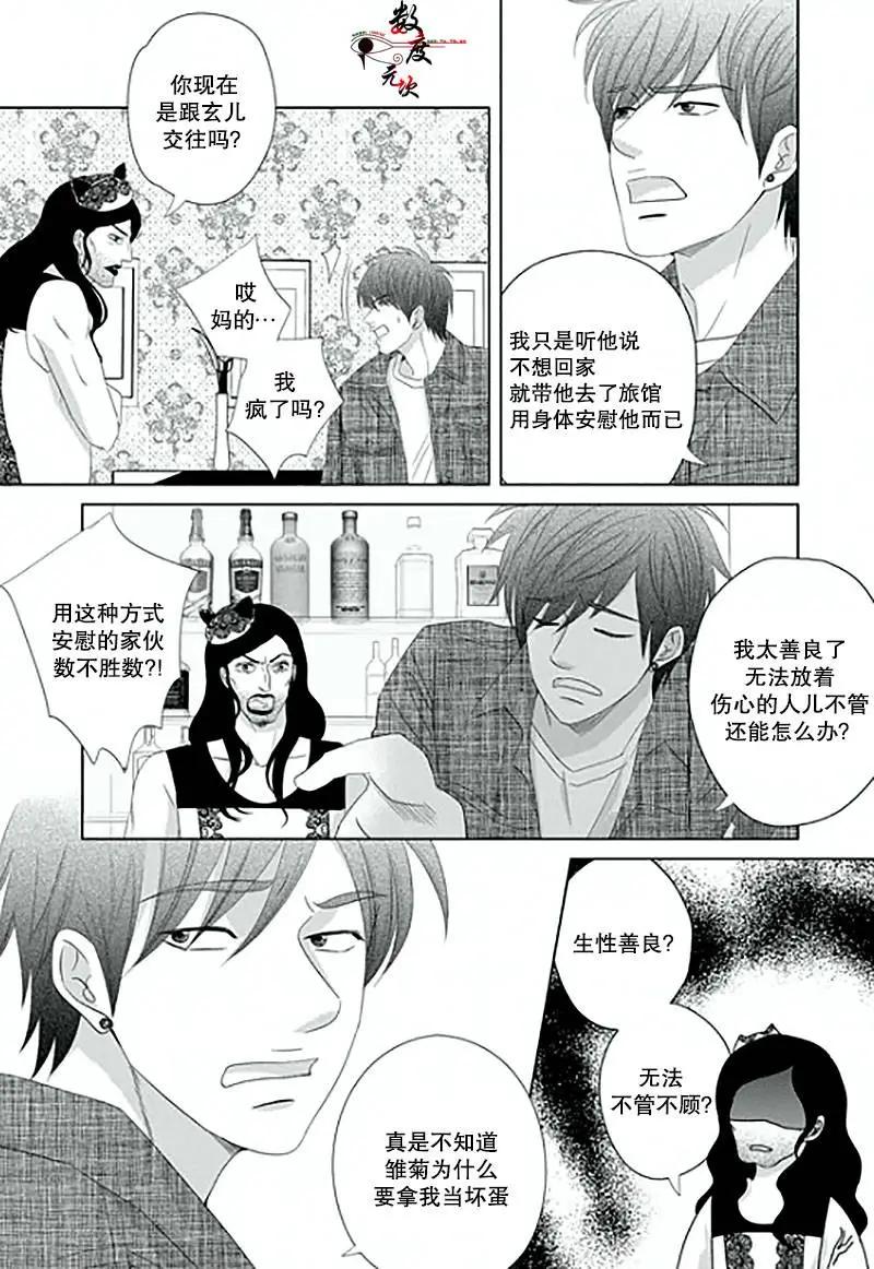 第13回23