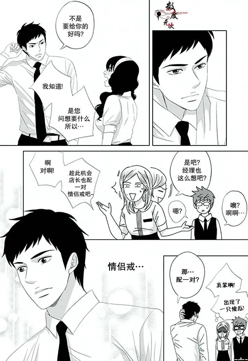 第13回3