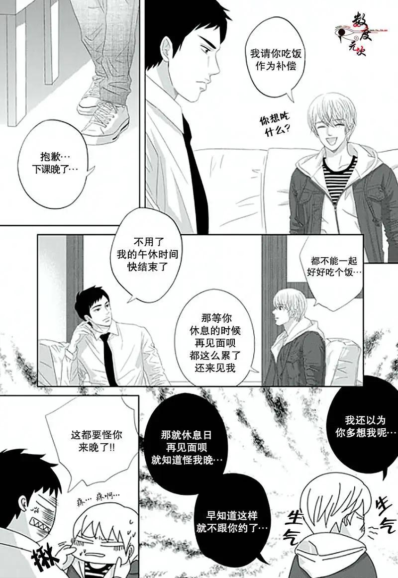 第13回5