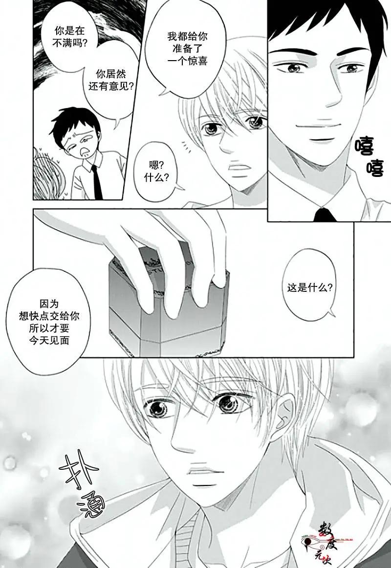 第13回6