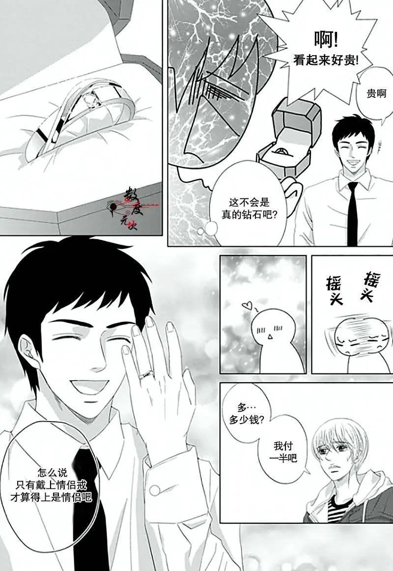 第13回7
