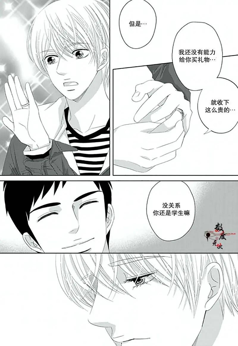 第13回9