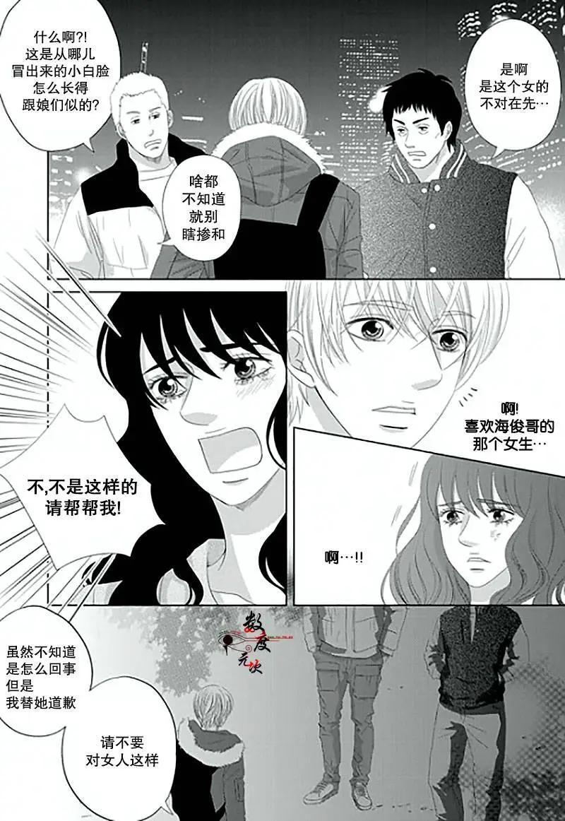第14回10