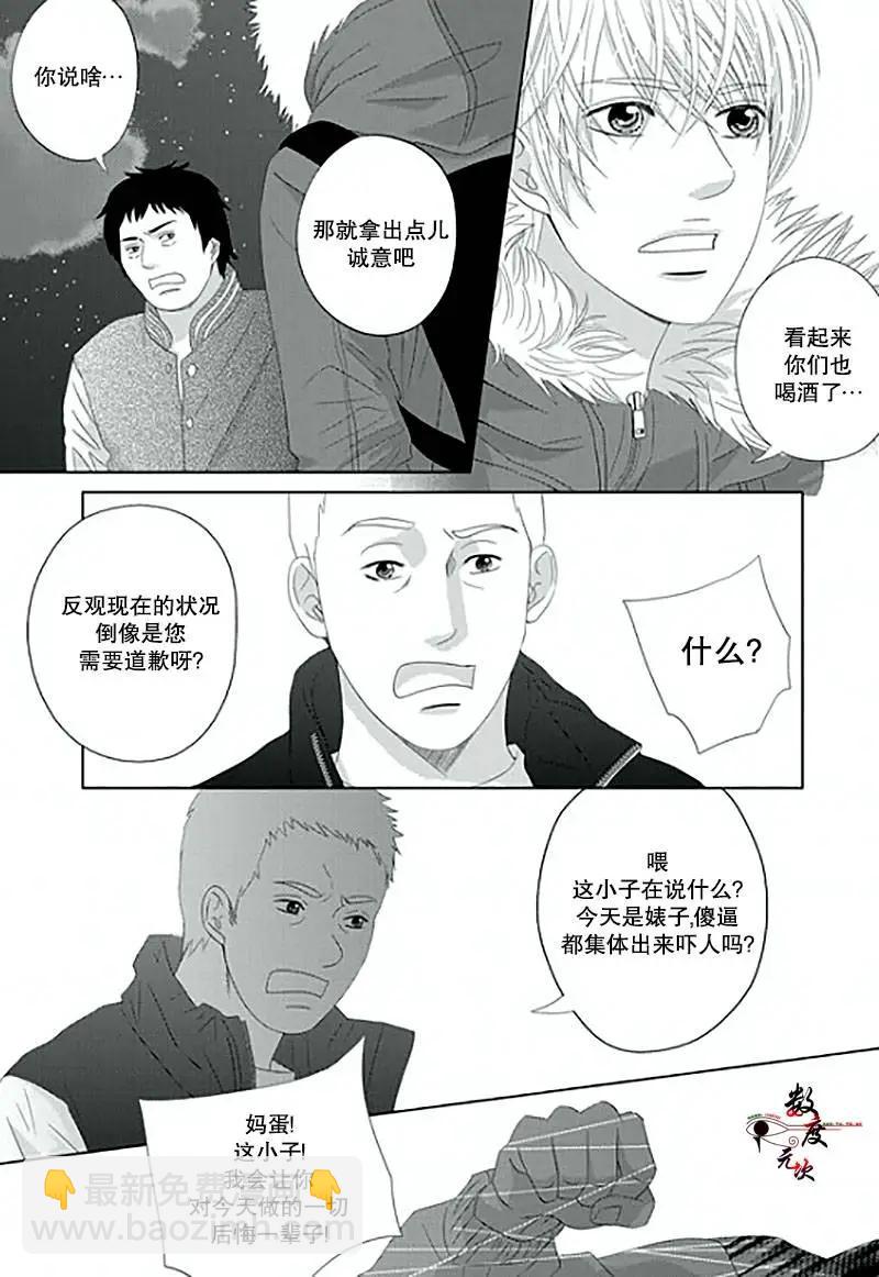 第14回11