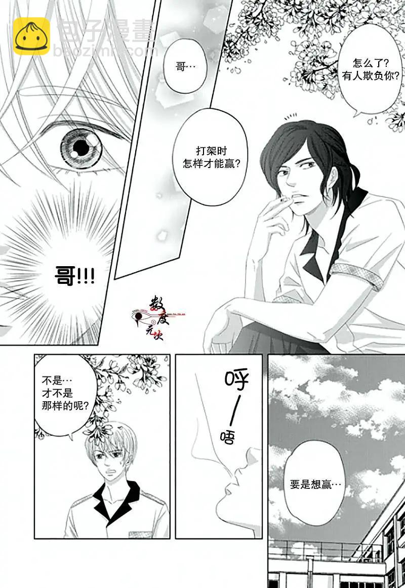 第14回12