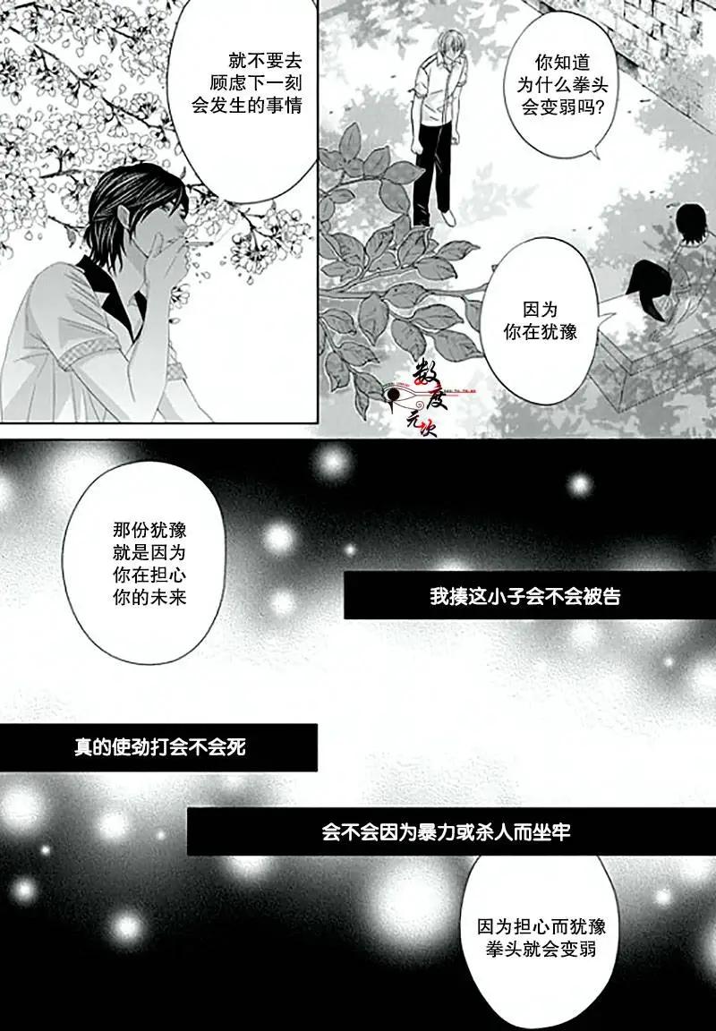 第14回13