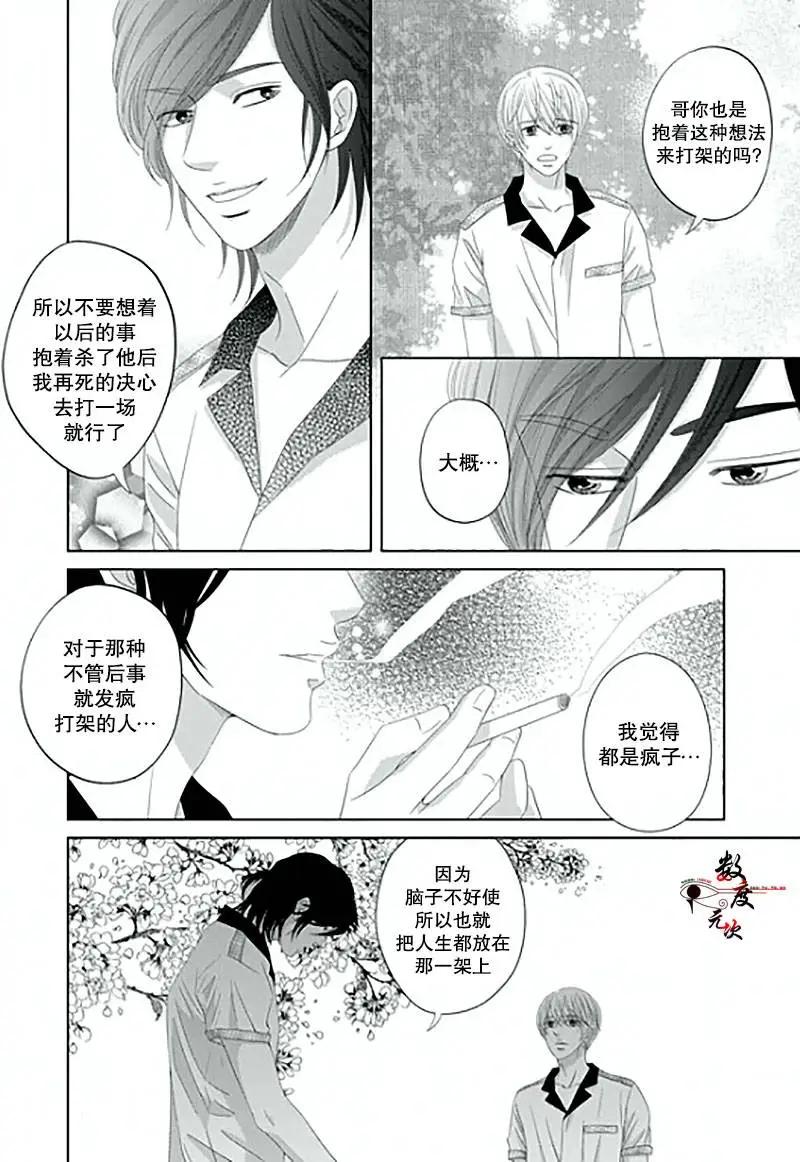 第14回14