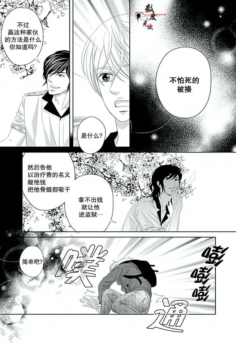 第14回15