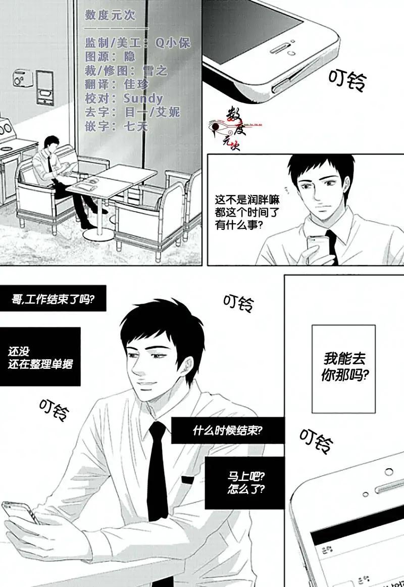 第14回2