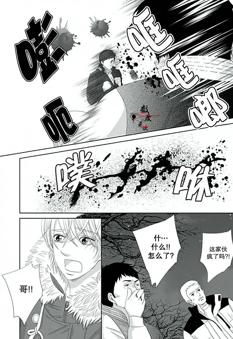 第14回20