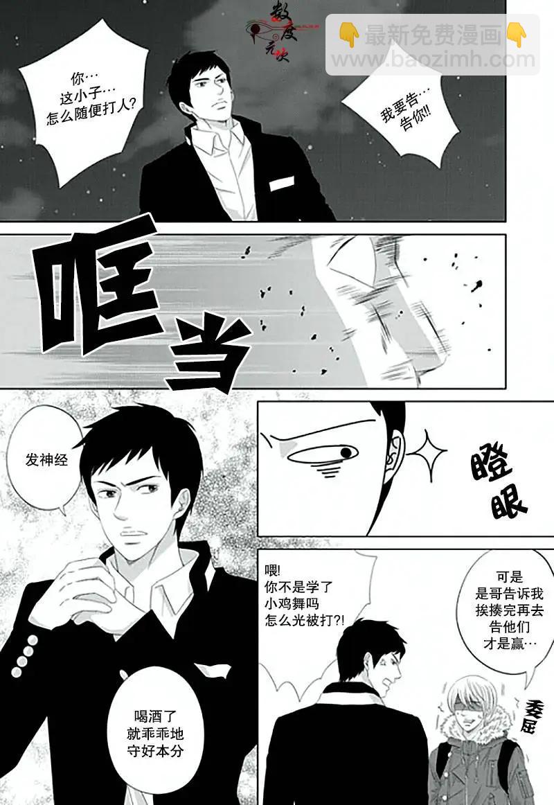 第14回21