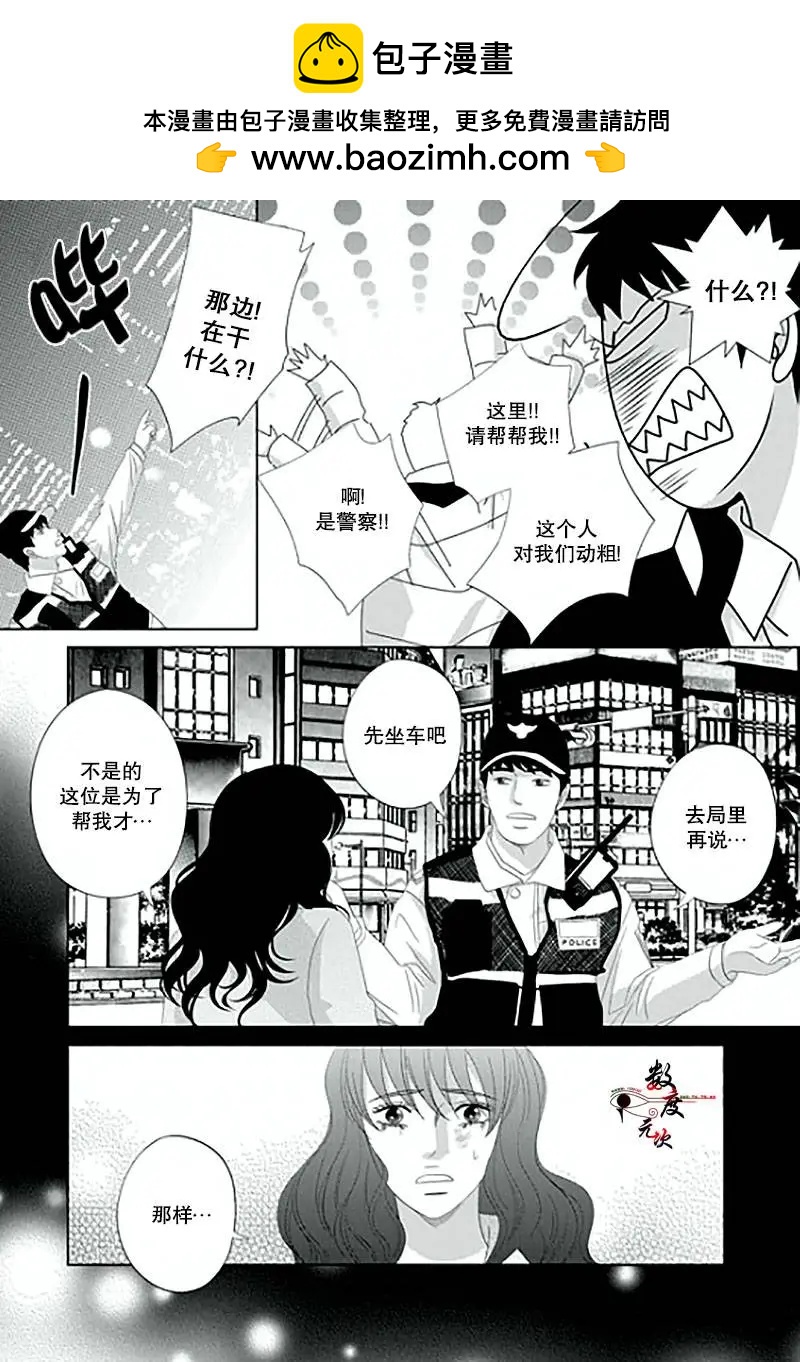 第14回22