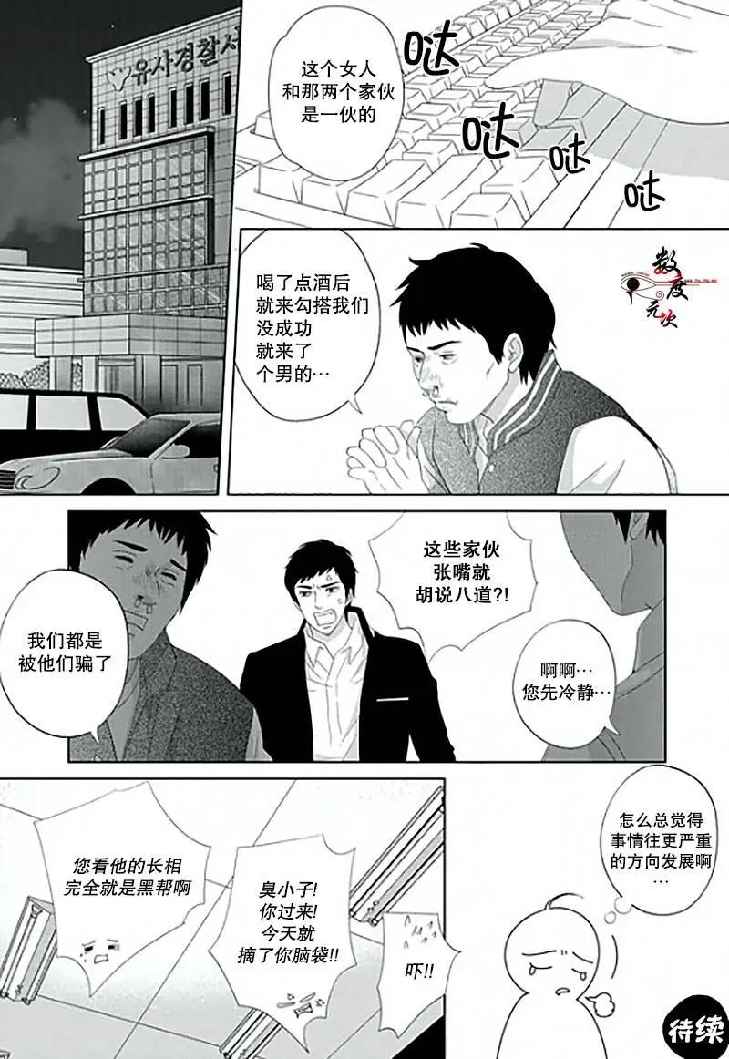 第14回23