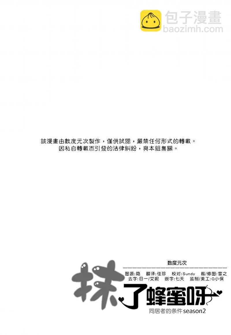 第14回24