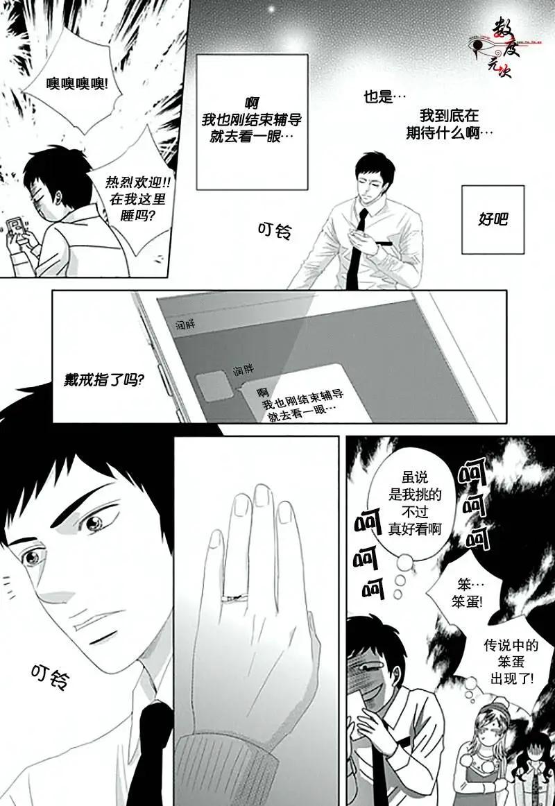 第14回3