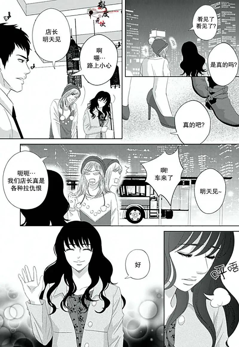 第14回4