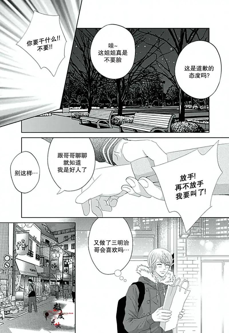 第14回7