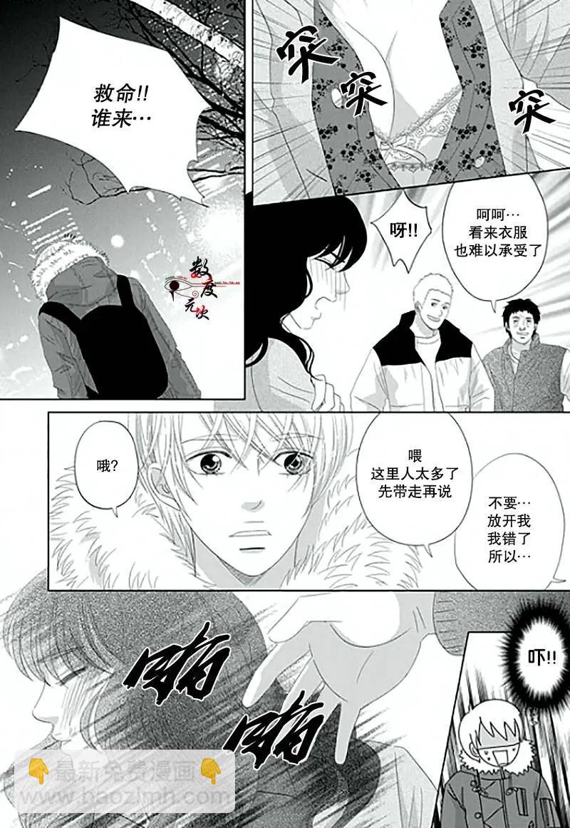 第14回8
