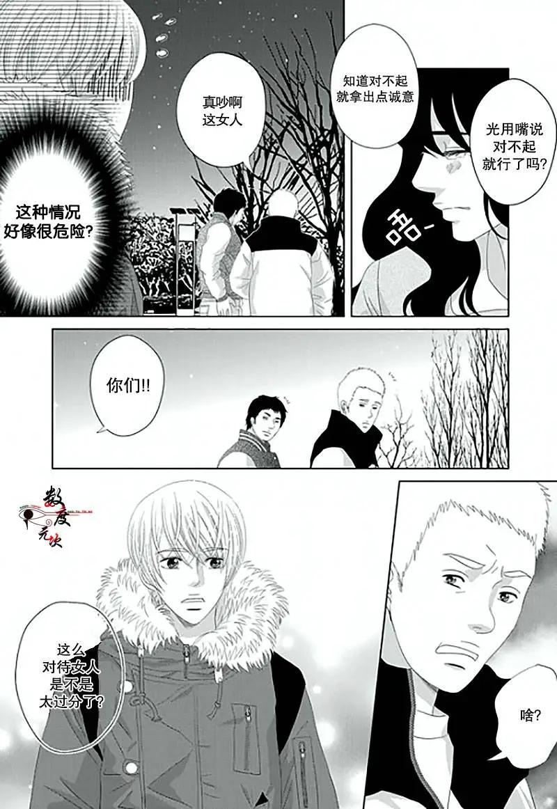 第14回9