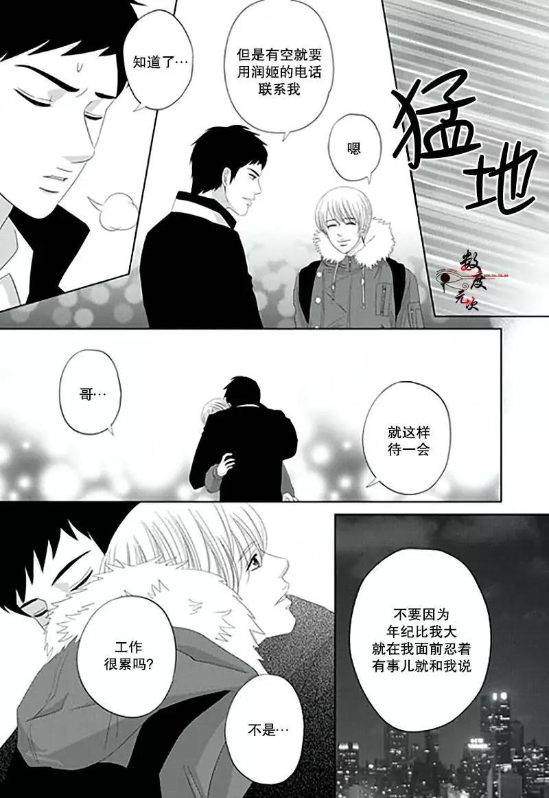 第15回11